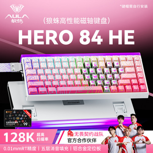 【赛事级】狼蛛电竞磁轴机械键盘