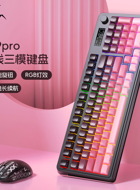 狼蛛S99pro无线键盘渐变侧刻有线三模电竞游戏办公台式笔记本外设