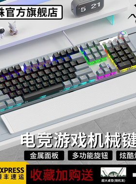 狼蛛F2088pro有线机械键盘鼠标套装108键电竞游戏办公耳机专用全