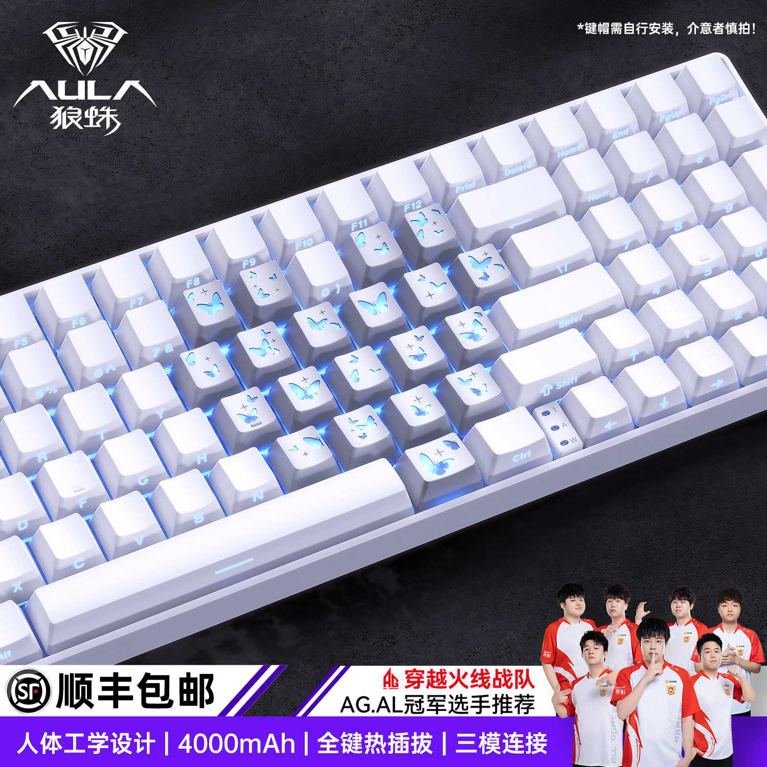 狼蛛S100无线三模机械键盘青轴茶红轴等高线侧刻渐变电竞游戏电脑