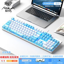 狼蛛F2068pro机械键盘有线办公电竞游戏热插拔青茶轴电脑专用外设