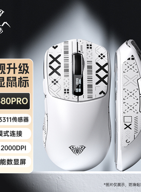 狼蛛SC580无线鼠标三模蓝牙2.4g有线电竞游戏笔记本台式电脑办公