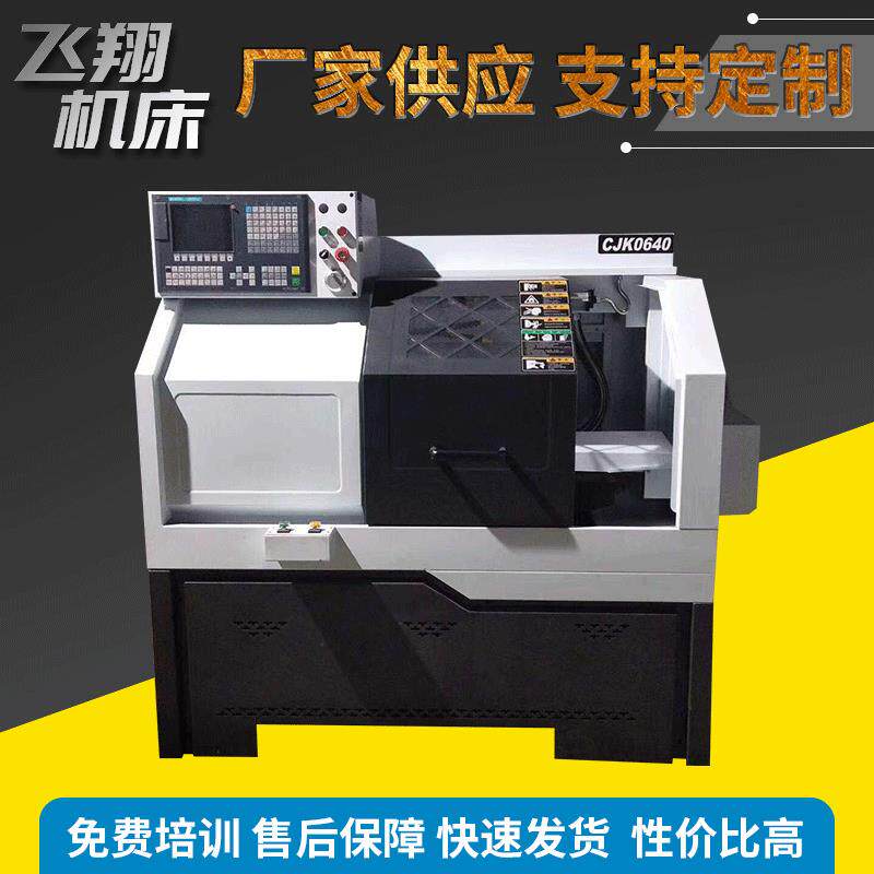 高精度豪华型CJK0640铝合金LED工作灯封闭豪华钣金广州数控980