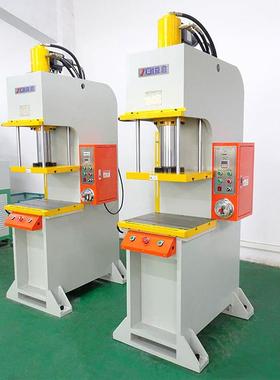 10T20T30T整形冲切单臂快速液压压机单柱压力机C型单臂压装机