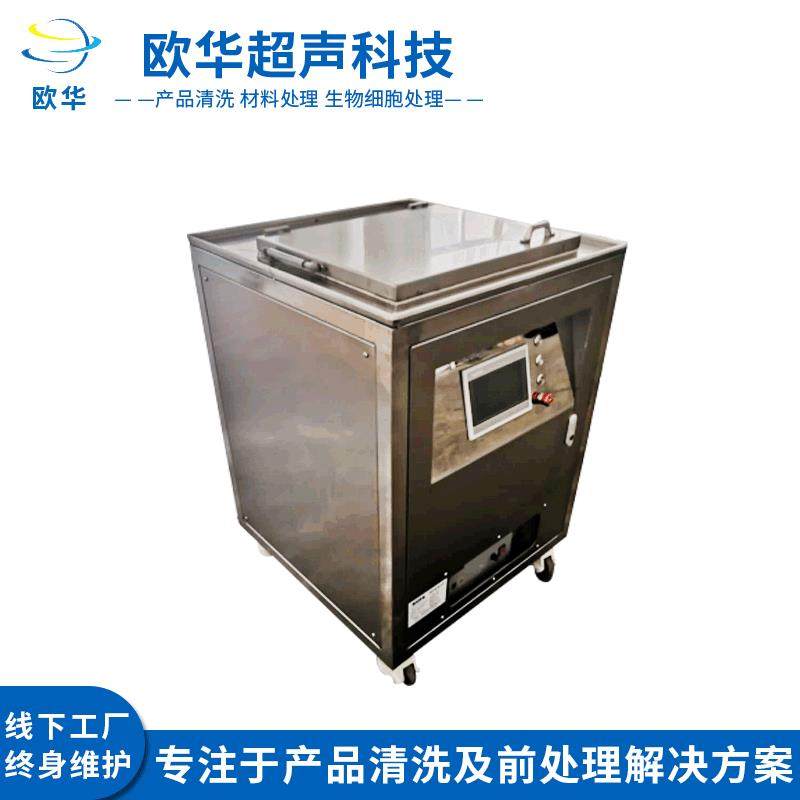 单槽式超声波清洗机工业五金零件模具除油超声波清洗机可定制,工业油品/胶粘/化学/实验室用品,其他实验室设备,淘宝优惠券,粉丝福利购,淘宝优惠卷
