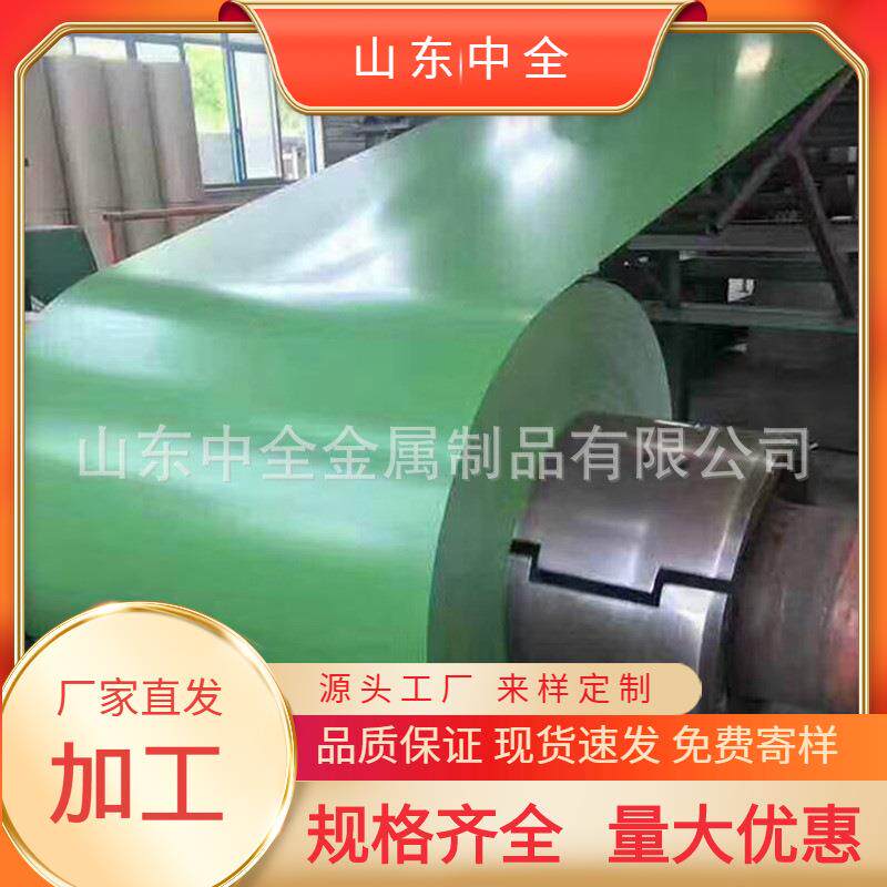 UV打印彩铝卷1060高光白纯铝卷铝镁锰木纹印花彩铝板氟碳喷涂彩板