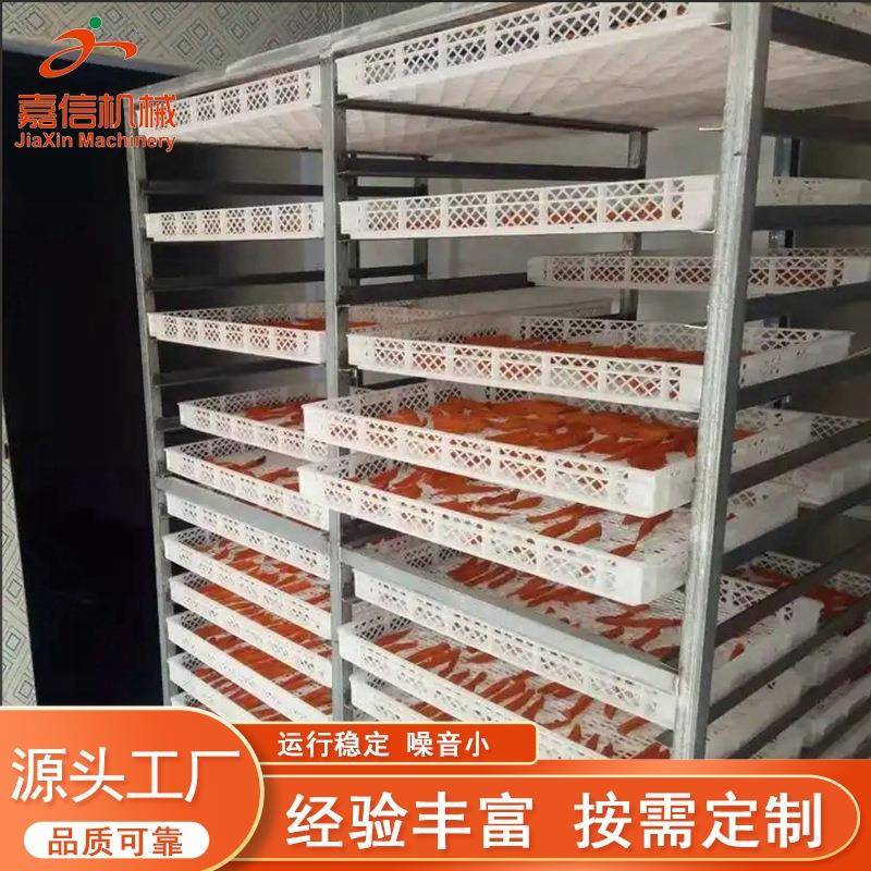 黄杏杏果干燥机大型杏子烘干整套设备全自动杏干烘干机西梅烘干箱