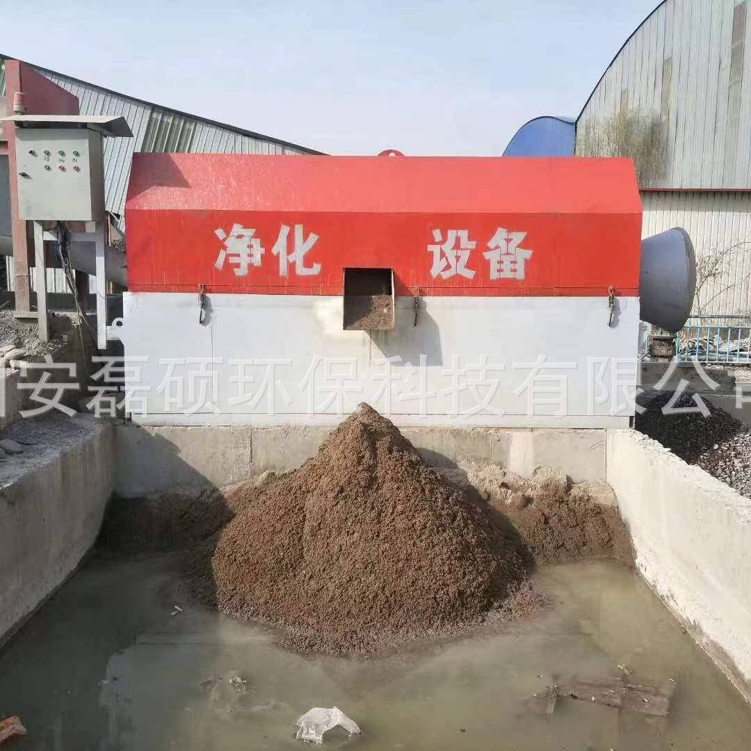 搅拌站混凝土砂石分离机全自动商混站单双车位振动螺旋沙石分离机