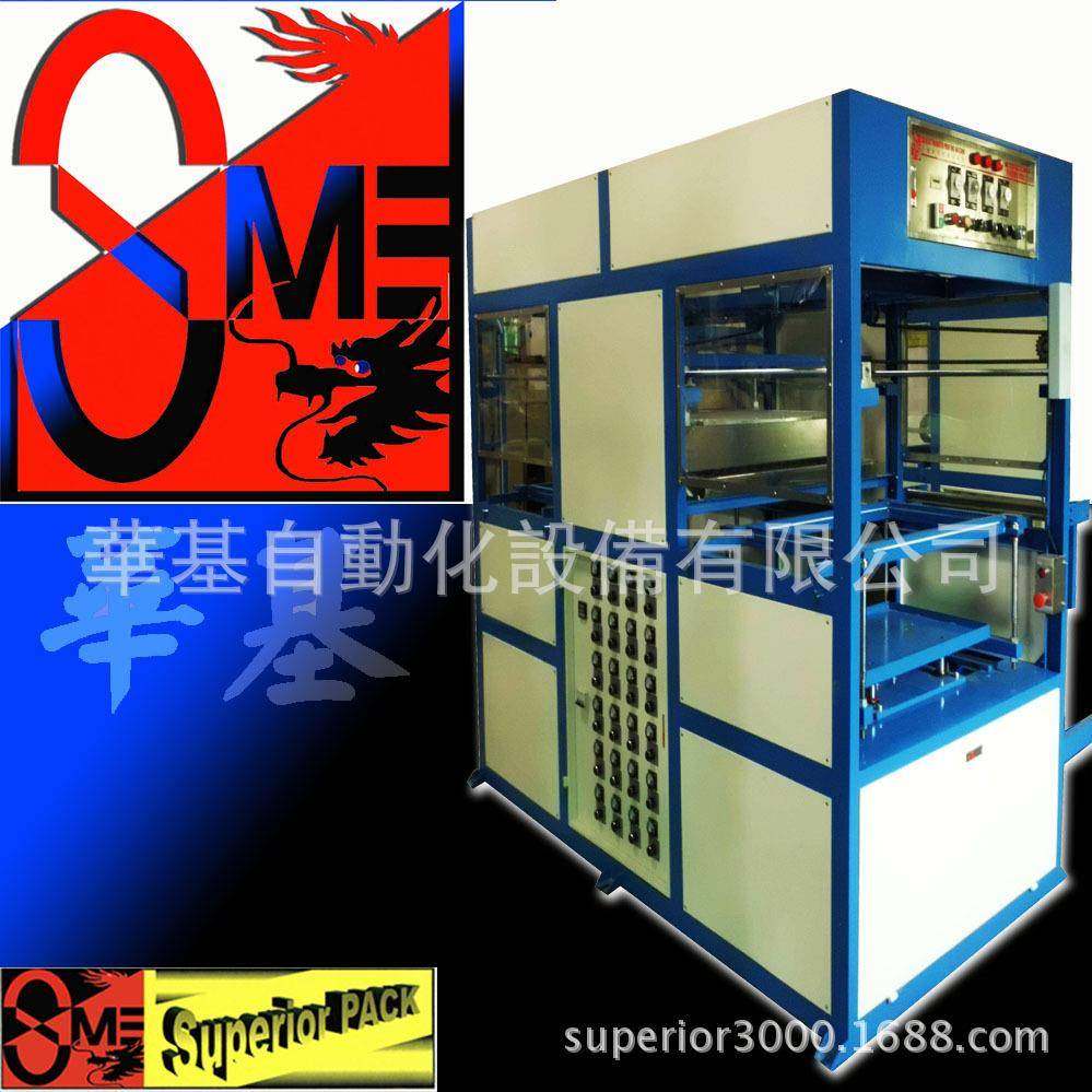 供应3D真空数码热转印机手机壳鞋底运动鞋鼠标木制品转印曲面异形,五金/工具,其他机械五金,淘宝优惠券,粉丝福利购,淘宝优惠卷