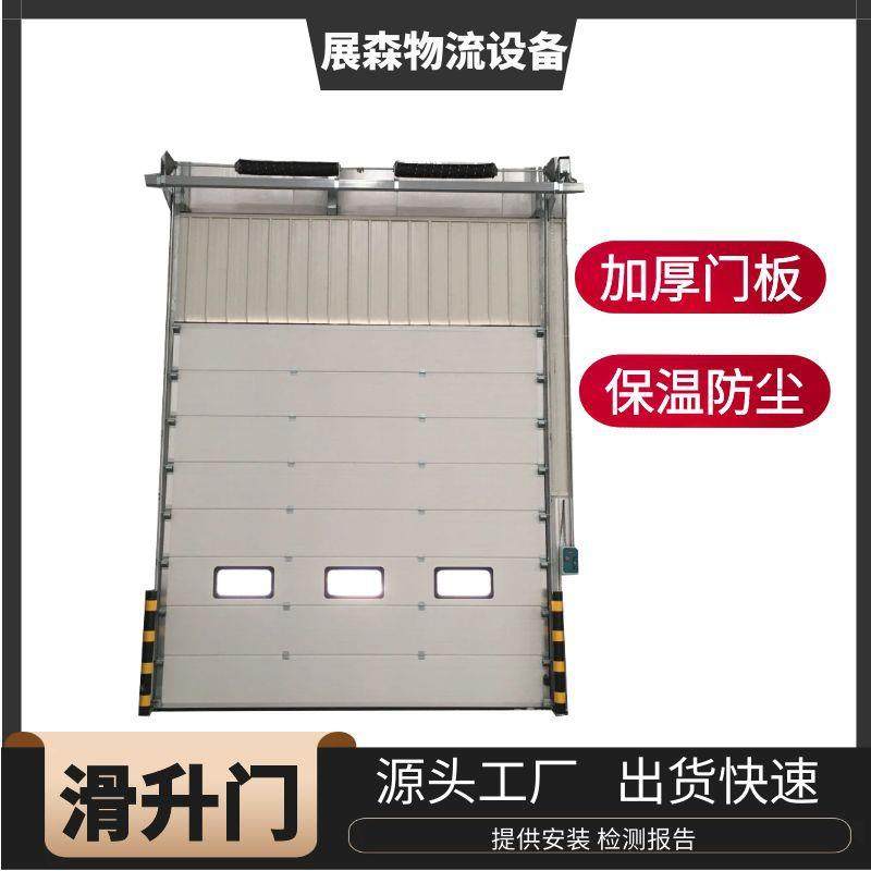 工厂直销电动保温快速提升门仓库车间翻板式垂直升降滑升门,搬运/仓储/物流设备,其他起重搬运设备,淘宝优惠券,粉丝福利购,淘宝优惠卷