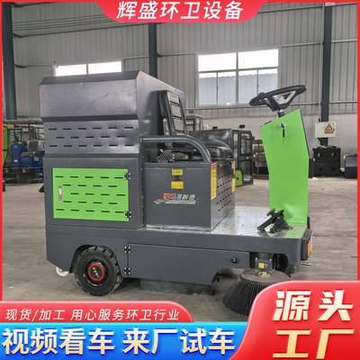 小型电动扫地车VUL-1450型驾驶式新能源扫地车电动清扫车扫路车