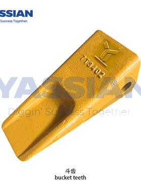 YASSIAN挖斗齿厂家E325挖掘机斗齿7T3402斗齿精密铸造挖斗牙尖