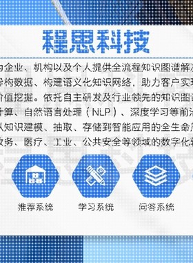 知识图谱构建制作neo4j+python社区版桌面版安装测试连接问题解决