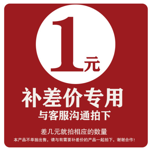 插页封皮饮品单酒单定制印刷