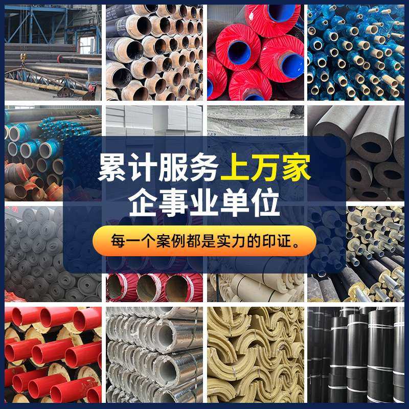 预制直埋大口径螺旋聚氨酯保温管供热管网预制直埋热力保温管厂家,农机/农具/农膜,割灌机/割草机/油锯,淘宝优惠券,粉丝福利购,淘宝优惠卷