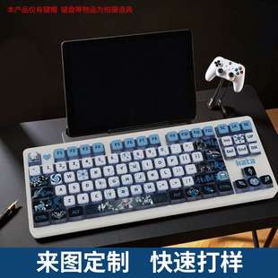 热卖神里绫华机械键盘键帽球帽布丁PC透明PBT材质四面透光 小全套