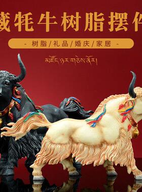 0仿真树脂藏牦牛模型商场超市小摆件民族婚宴内蒙古公仔动物工艺