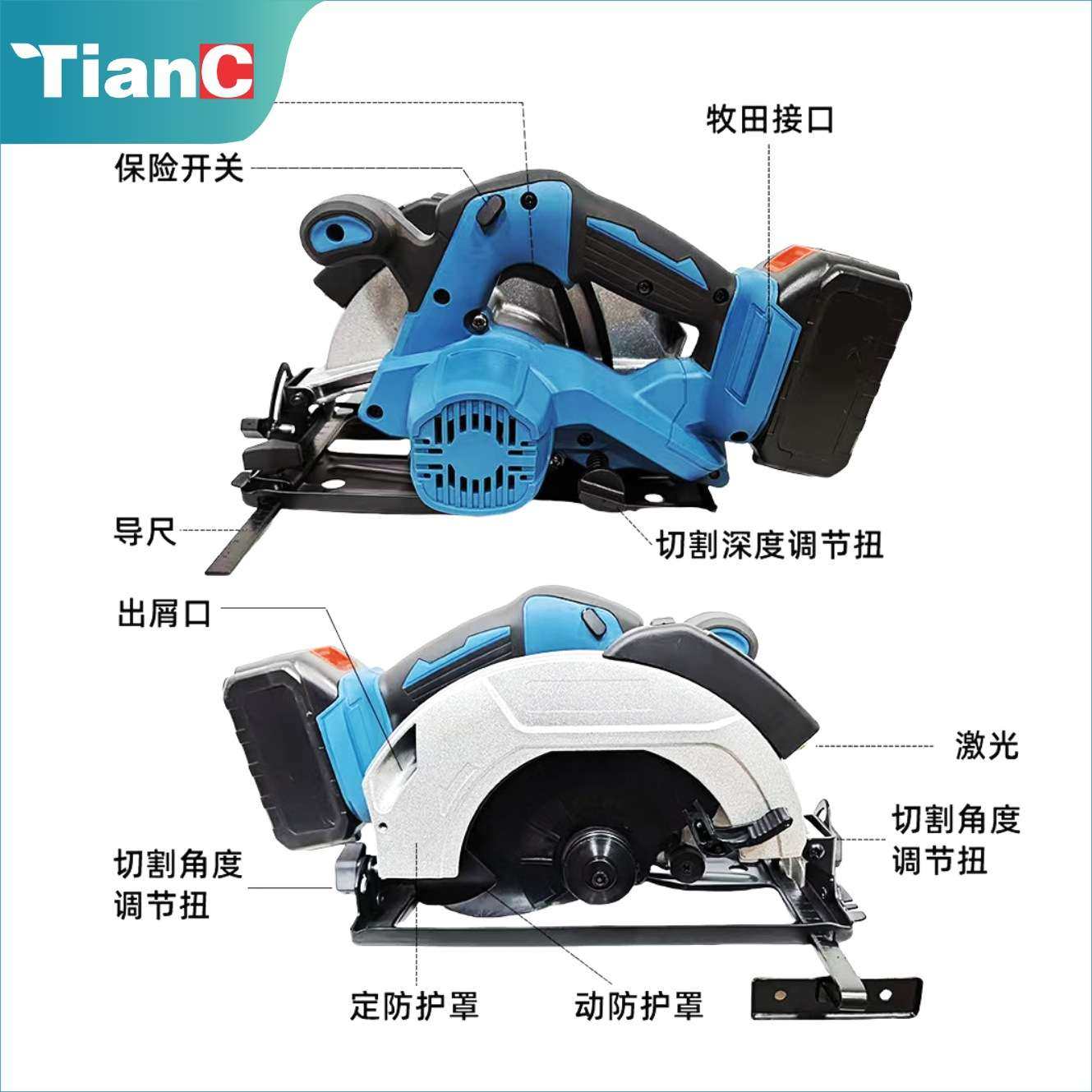 7寸锂电电圆锯 手提电动开槽云石机 切割机 木工圆盘锯,农机/农具/农膜,割灌机/割草机/油锯,淘宝优惠券,粉丝福利购,淘宝优惠卷