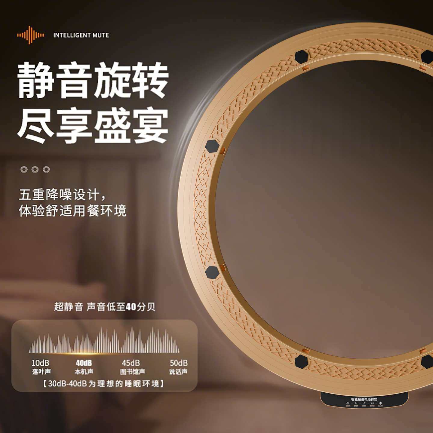 宴当佳圆餐桌电动转盘底座家用酒店饭店玻璃自动旋转芯转盘器,农机/农具/农膜,割灌机/割草机/油锯,淘宝优惠券,粉丝福利购,淘宝优惠卷