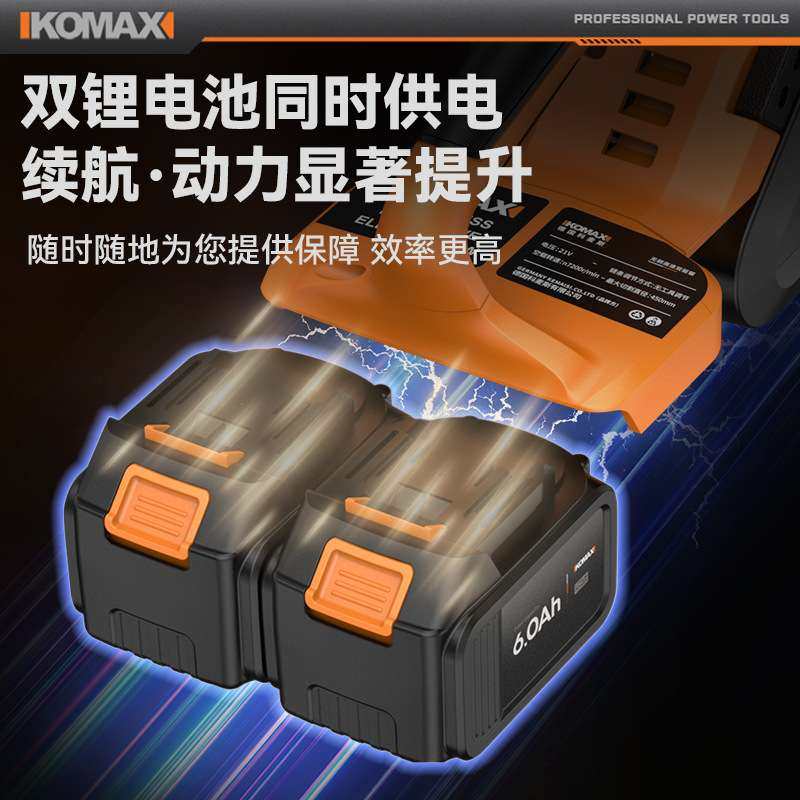 电锯小型家用大功率锂电手持式电链锯户外木工伐木锯切割锯树神器,农机/农具/农膜,割灌机/割草机/油锯,淘宝优惠券,粉丝福利购,淘宝优惠卷