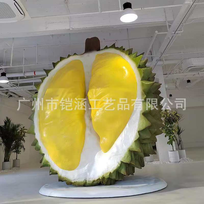 大型玻璃钢仿真榴莲猫山王模型假金枕榴莲雕塑店门口装置道具摆件,农机/农具/农膜,割灌机/割草机/油锯,淘宝优惠券,粉丝福利购,淘宝优惠卷