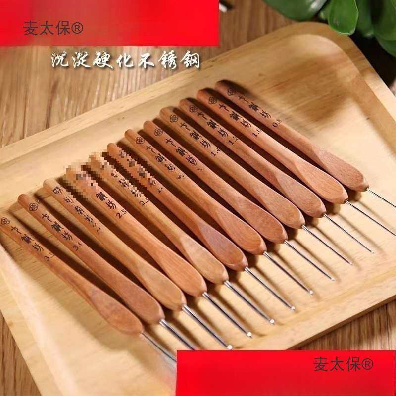 七针坊 枣木柄 三代钩针 手工编织工具 手工毛线 不锈钢麦太保,农机/农具/农膜,割灌机/割草机/油锯,淘宝优惠券,粉丝福利购,淘宝优惠卷