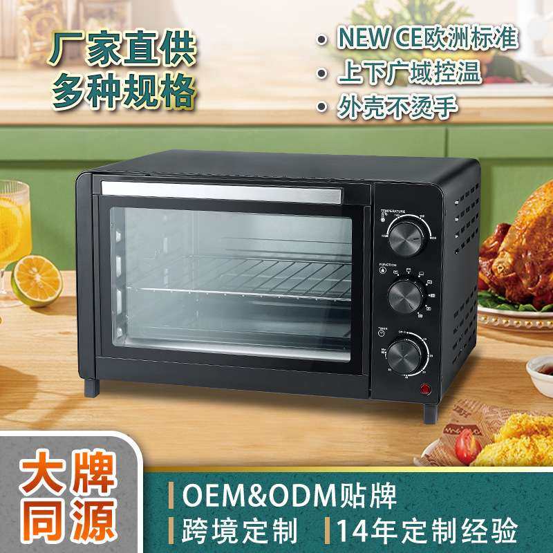 广荣烤箱NEWCE认证23L家用烘焙电烤箱外壳不烫手多功能电烤炉厂家,农机/农具/农膜,割灌机/割草机/油锯,淘宝优惠券,粉丝福利购,淘宝优惠卷