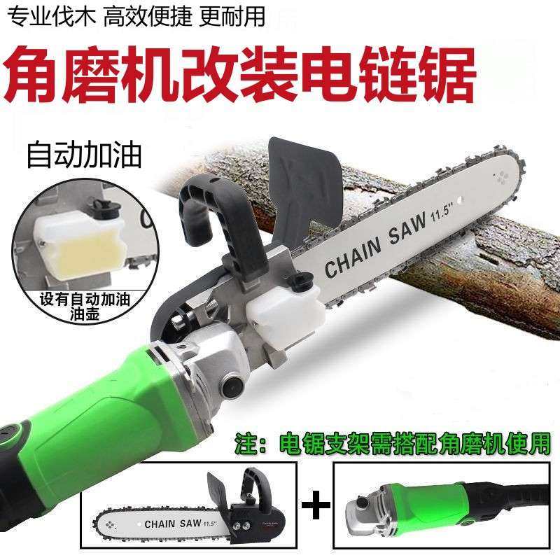 角磨机改装电链锯电锯伐木家用锯柴小型多功能手持切割木工伐木锯,农机/农具/农膜,割灌机/割草机/油锯,淘宝优惠券,粉丝福利购,淘宝优惠卷