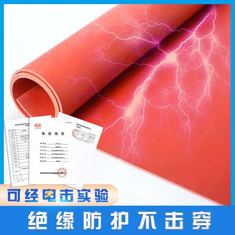 橡胶卷材5mm GB/T5574-2008 黑色工业铺地橡胶皮 橡胶板 橡胶垫,农机/农具/农膜,割灌机/割草机/油锯,淘宝优惠券,粉丝福利购,淘宝优惠卷