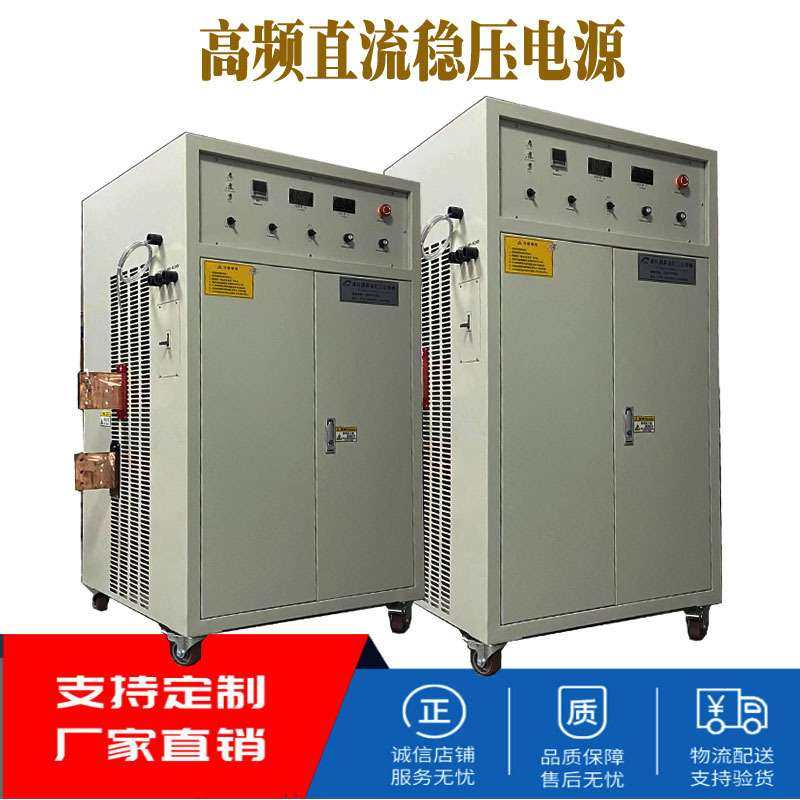 污水处理换向电源 含铜污泥处理设备电解机 高频脉冲换向电源设备,农机/农具/农膜,割灌机/割草机/油锯,淘宝优惠券,粉丝福利购,淘宝优惠卷