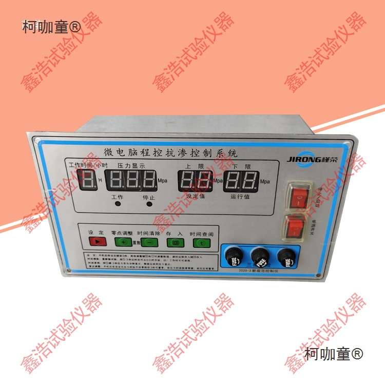 混凝土抗渗仪控制器主机仪表砼仪程控器仪表 仪表实验室麦太保