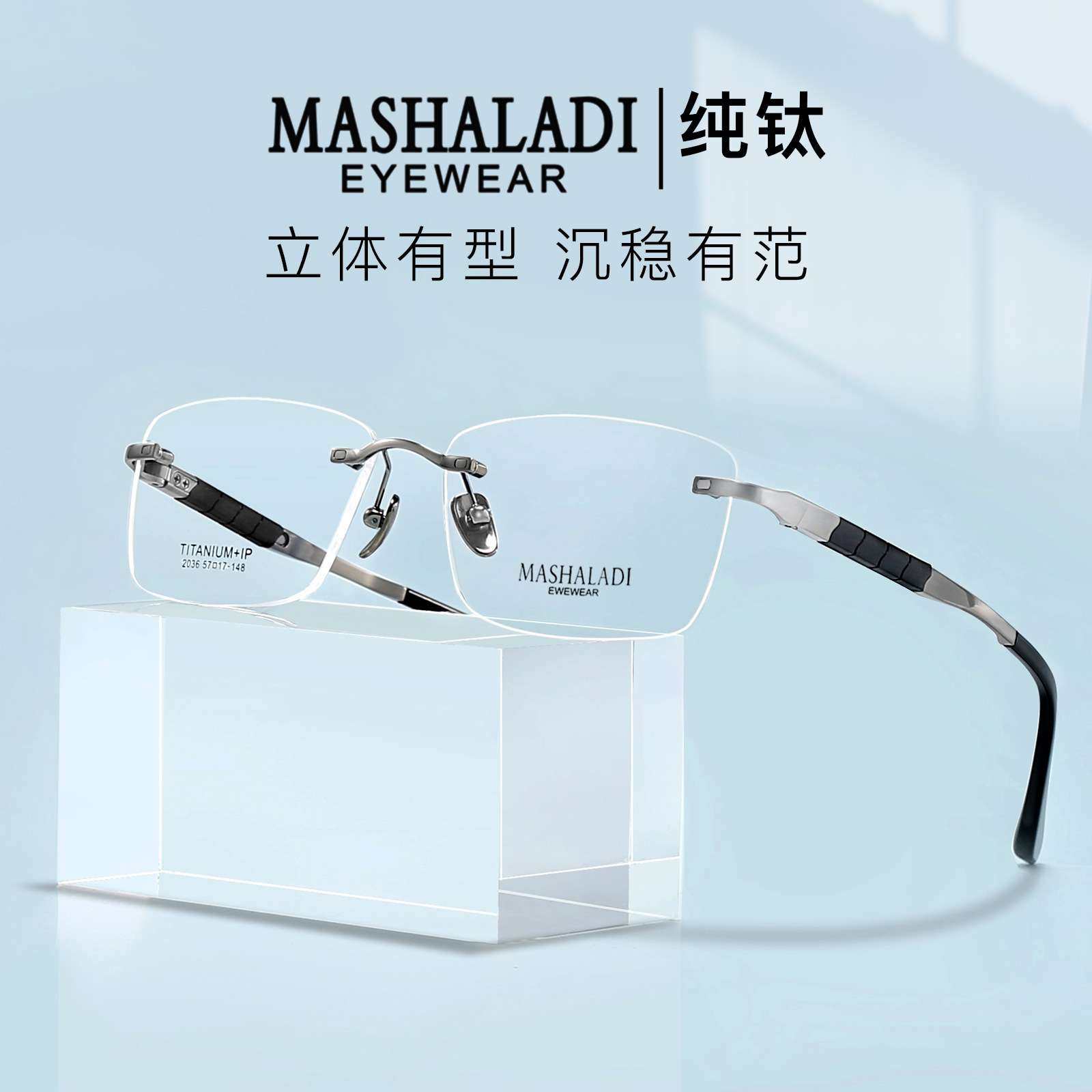 无框纯钛男士精英眼镜框架商务休闲韧性镜腿丹阳 近视可配度数,农机/农具/农膜,割灌机/割草机/油锯,淘宝优惠券,粉丝福利购,淘宝优惠卷