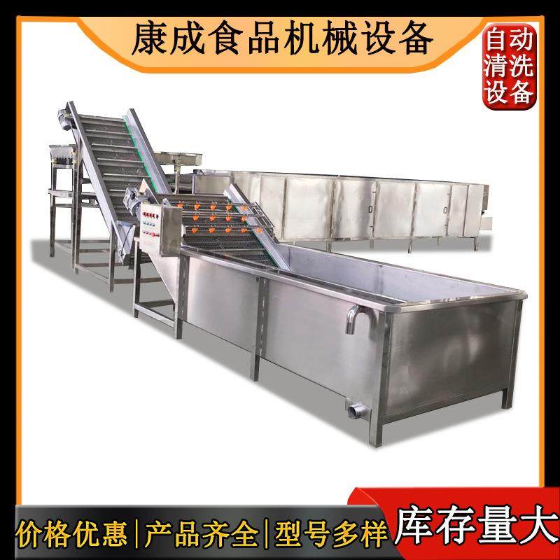 0热销全自动蔬菜清洗机 圣女果清洗机 葡萄干清洗机不锈钢网带制