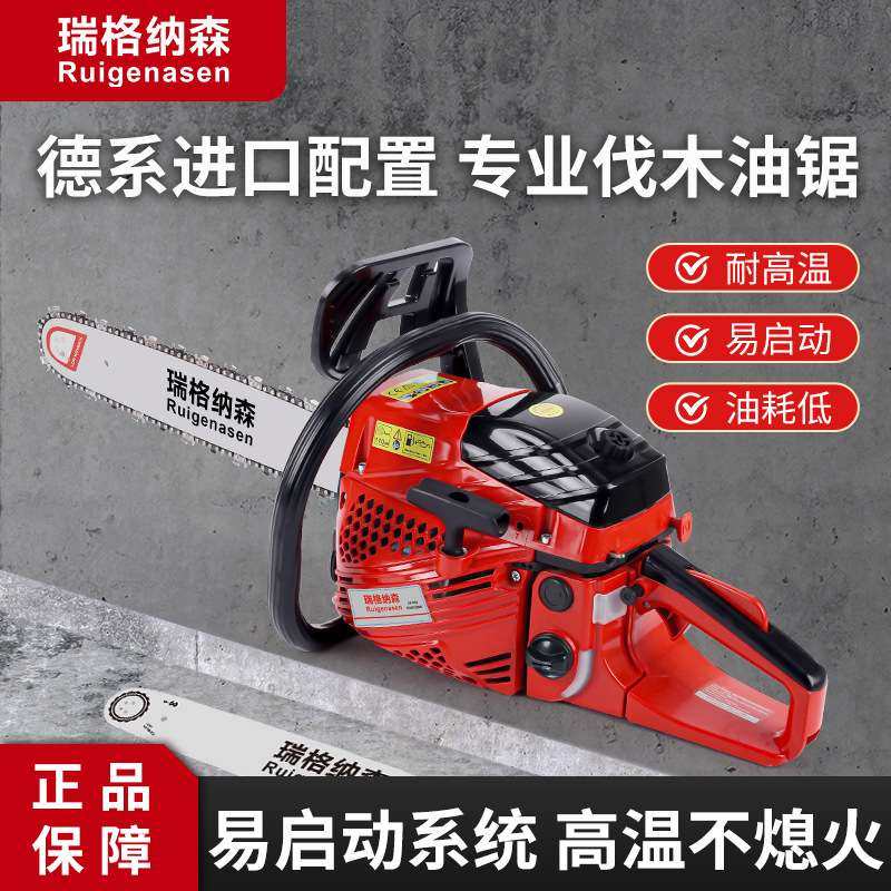 油锯汽油锯大功率二冲程伐木锯 家用农用轻便伐树工具 高速切割锯,农机/农具/农膜,割灌机/割草机/油锯,淘宝优惠券,粉丝福利购,淘宝优惠卷