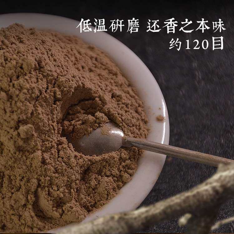 加里曼丹沉香粉鸿蒙出品制香原料 星洲小惠安味道沉香,农机/农具/农膜,割灌机/割草机/油锯,淘宝优惠券,粉丝福利购,淘宝优惠卷