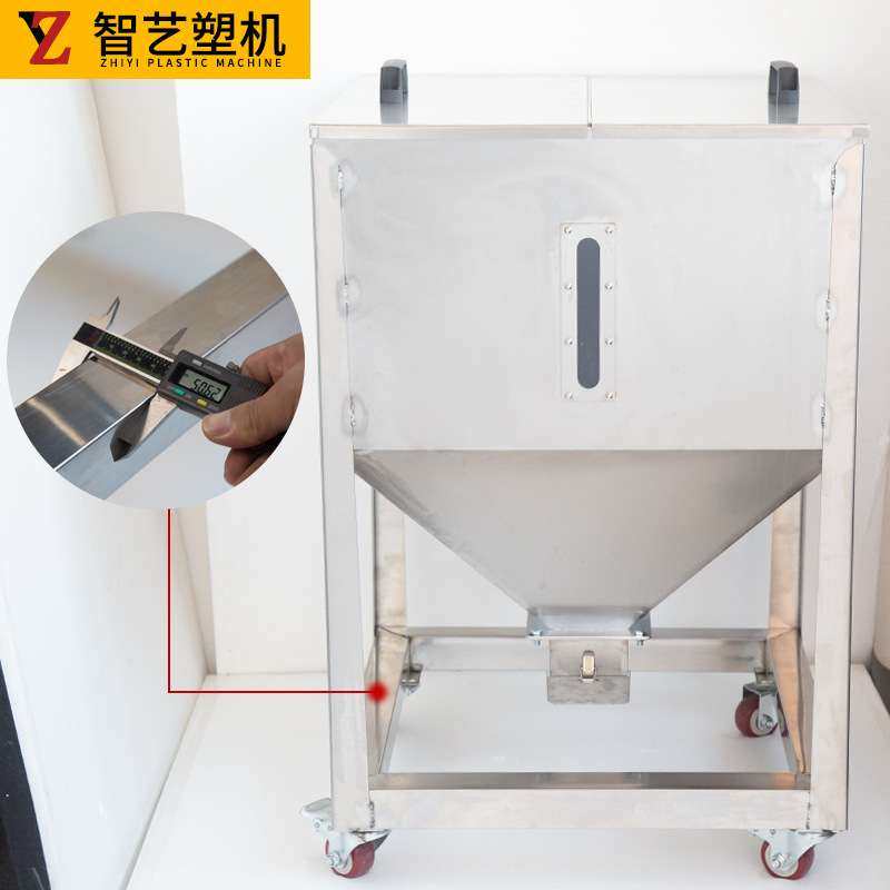 注塑不锈钢储料桶50KG/300公斤立式塑料机械储料桶塑胶移动周转箱,农机/农具/农膜,割灌机/割草机/油锯,淘宝优惠券,粉丝福利购,淘宝优惠卷