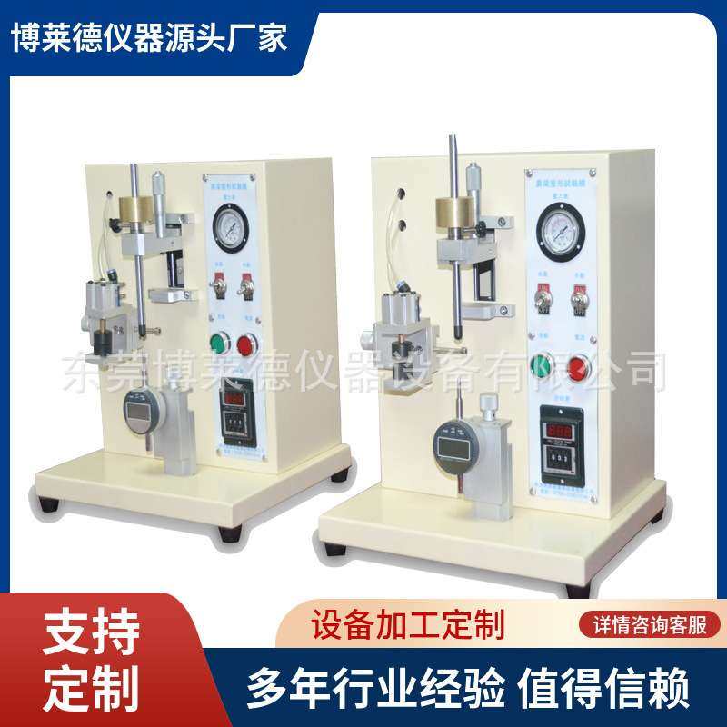 全自动触屏眼镜架阻燃试验机 阻燃测试眼镜阻煤性测试仪,农机/农具/农膜,割灌机/割草机/油锯,淘宝优惠券,粉丝福利购,淘宝优惠卷