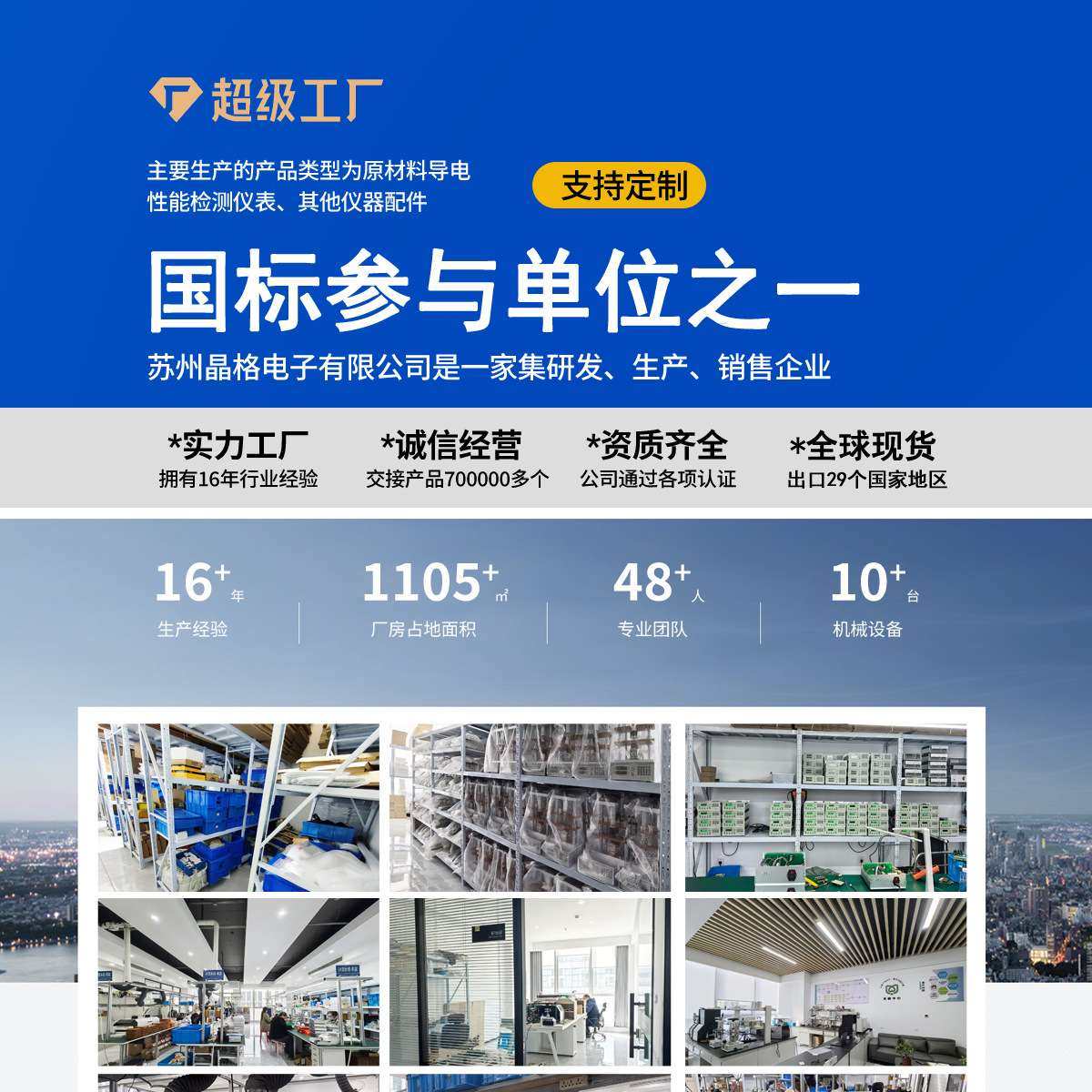 M-3晶格手持式四探针ITO薄膜方块电阻测试仪电阻率测试仪器,农机/农具/农膜,割灌机/割草机/油锯,淘宝优惠券,粉丝福利购,淘宝优惠卷