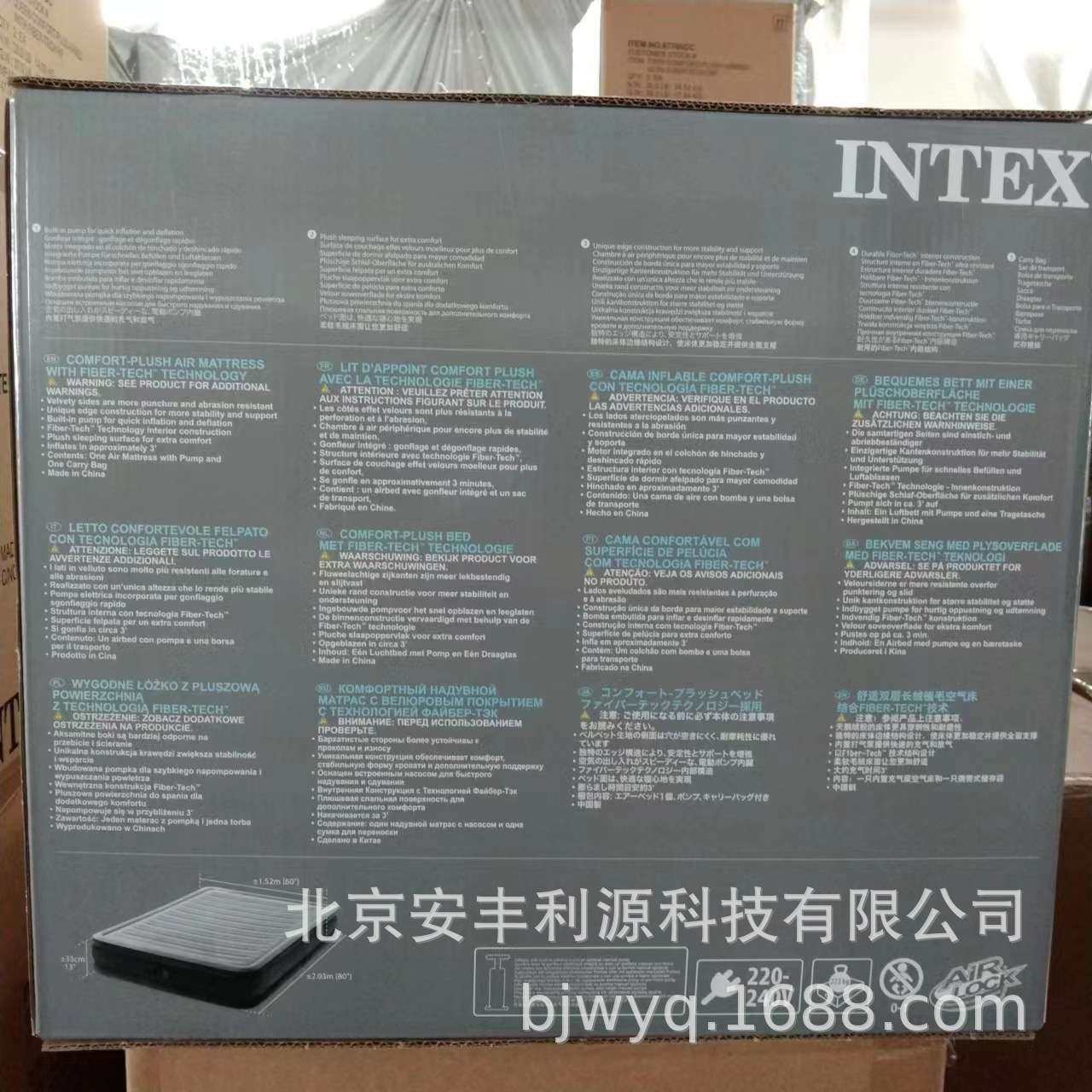 intex 67770 充气床垫双人家用单人加厚双层简易床充气线拉气垫床,农机/农具/农膜,割灌机/割草机/油锯,淘宝优惠券,粉丝福利购,淘宝优惠卷