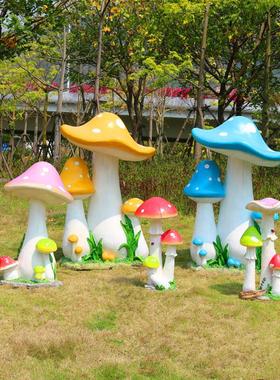0梦幻彩色蘑菇玻璃钢雕塑摆件植物模型标本园林景观小区售楼部装
