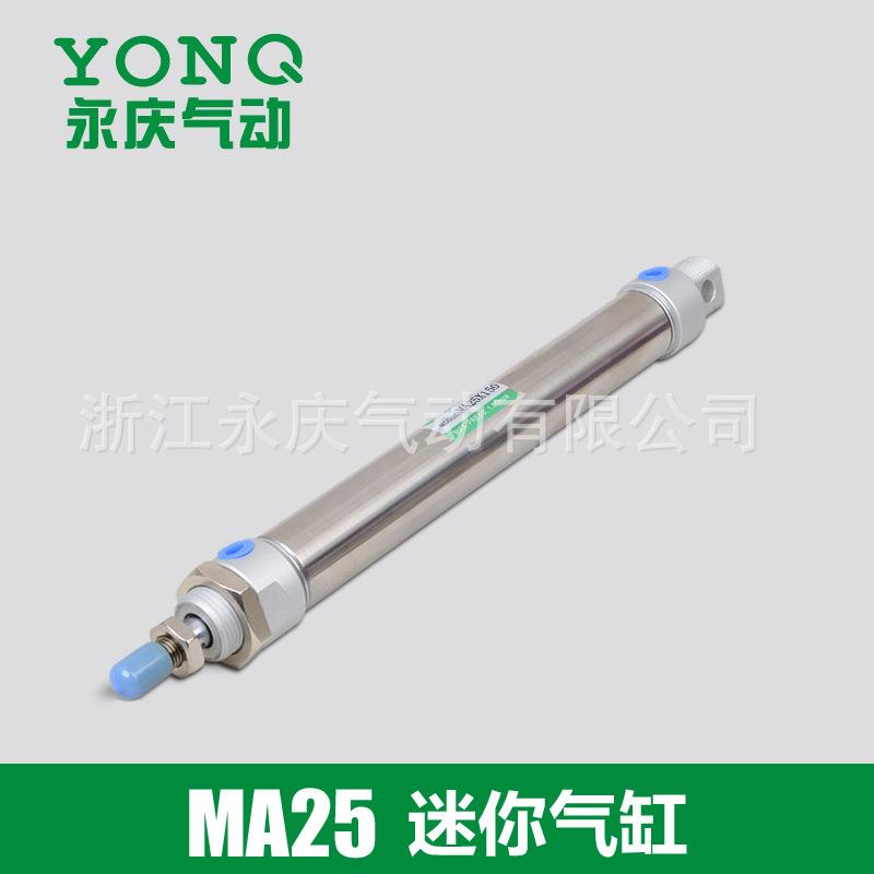 永庆气动长期供应MA25X150不锈钢迷你缸耐高温MA全系列不锈钢气缸