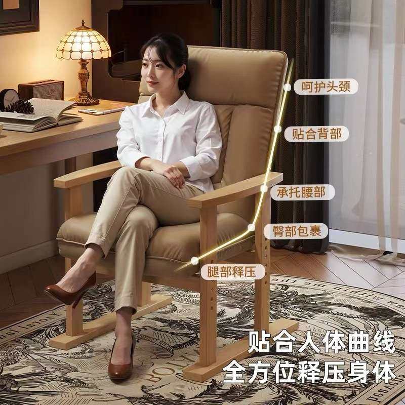 实木电脑椅家用舒适久坐书桌沙发椅办公座椅靠背折叠可躺懒人休闲,农机/农具/农膜,割灌机/割草机/油锯,淘宝优惠券,粉丝福利购,淘宝优惠卷