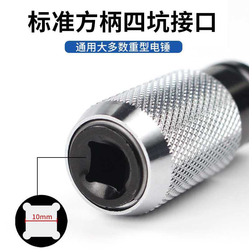 电动扳手转换电锤接头变冲击钻头方柄圆柄接口钻墙多功能改装配件,农机/农具/农膜,割灌机/割草机/油锯,淘宝优惠券,粉丝福利购,淘宝优惠卷
