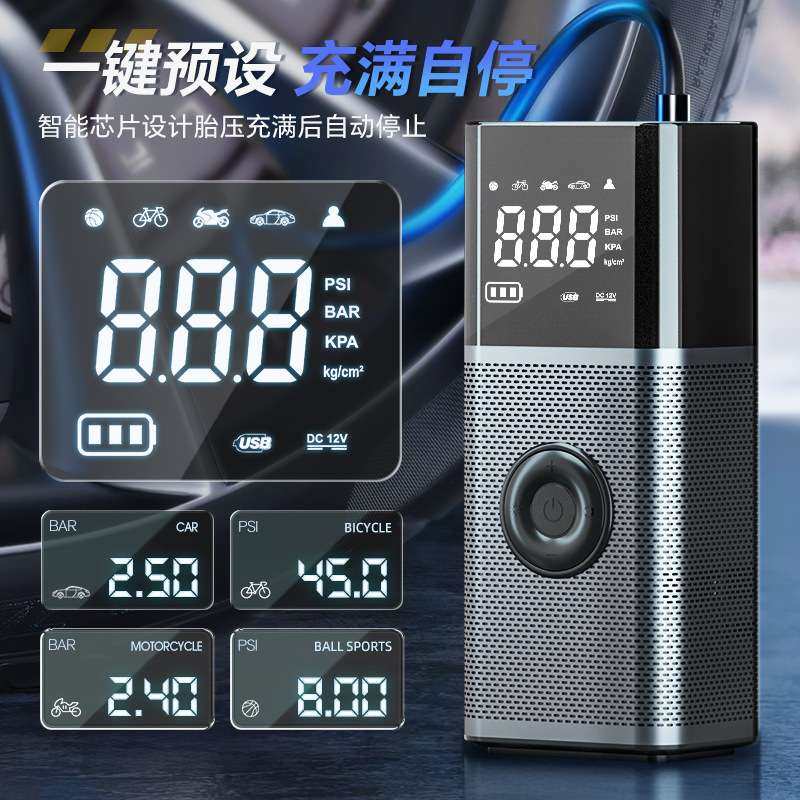 车载充气泵无线大功率轮胎打气泵智能数显便携式照明大气量充气机,农机/农具/农膜,割灌机/割草机/油锯,淘宝优惠券,粉丝福利购,淘宝优惠卷