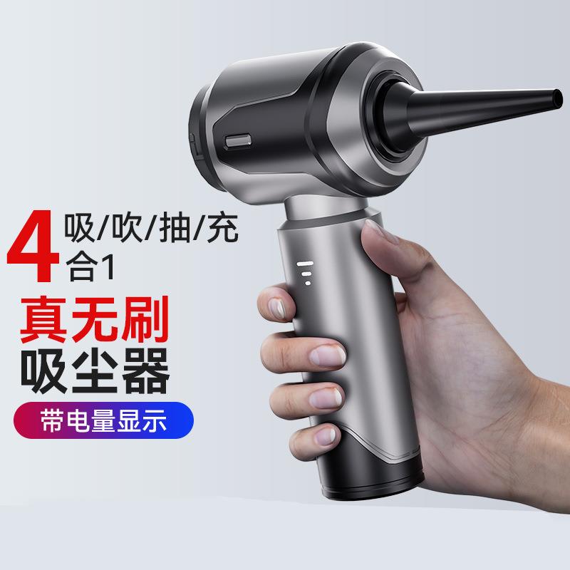 新疆包邮车载吸尘器超强吸力小型手持无线 线充电家车内用无刷吹