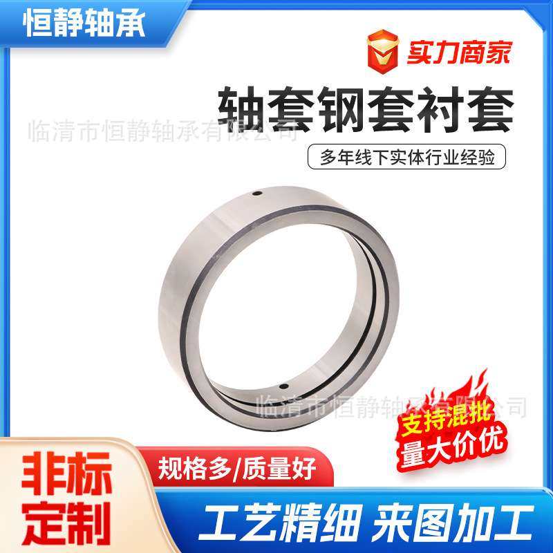 轴承钢轴套内径25 30 40 50 60装载机挖掘机斗销轴套钢套耐磨衬套,农机/农具/农膜,割灌机/割草机/油锯,淘宝优惠券,粉丝福利购,淘宝优惠卷