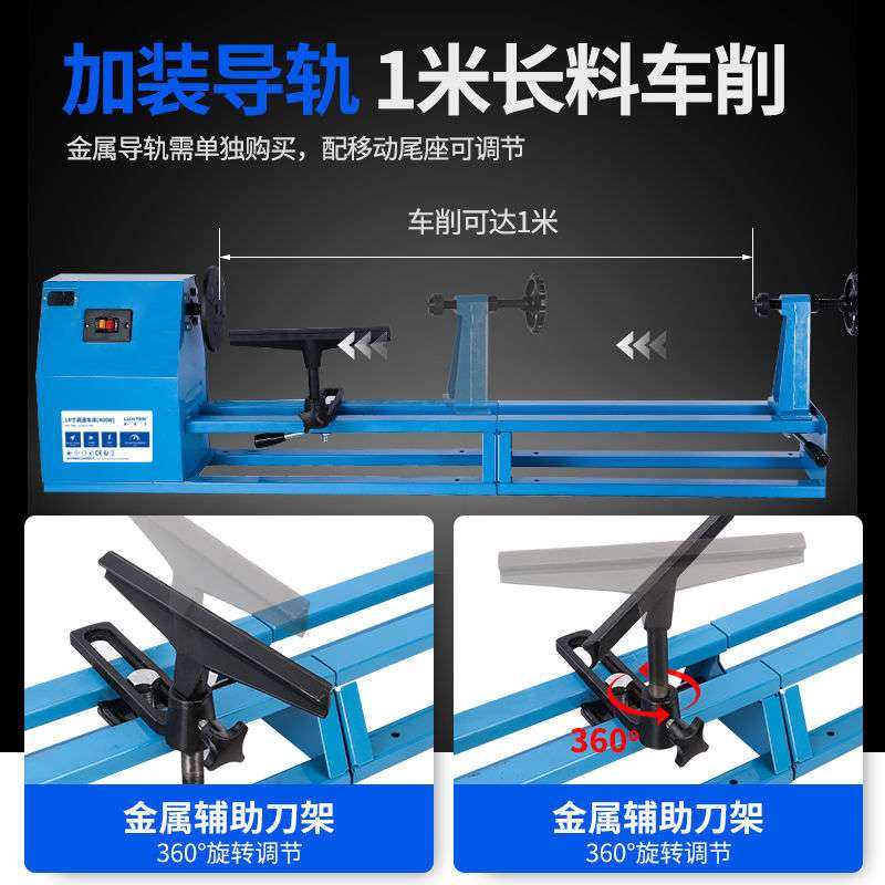 木工车床家用多功能小型DIY机床台式调速铣床木旋仿形机,农机/农具/农膜,割灌机/割草机/油锯,淘宝优惠券,粉丝福利购,淘宝优惠卷