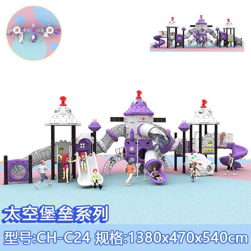 太空滑梯组合景区广场儿童攀爬户外大型无动力游乐场设备设施厂家,农机/农具/农膜,割灌机/割草机/油锯,淘宝优惠券,粉丝福利购,淘宝优惠卷