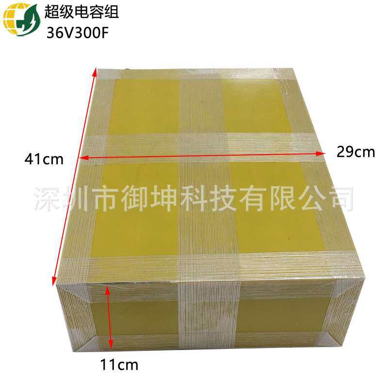 大功率超级电容模组 36V300F 法拉电容储能电源柴油发电机启动,农机/农具/农膜,割灌机/割草机/油锯,淘宝优惠券,粉丝福利购,淘宝优惠卷