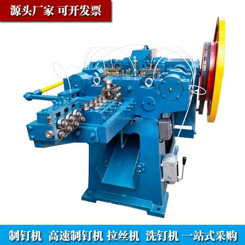 出售圆钉制钉机金属全自动洋钉机钢筋制钉设备钢筋自动制钉机祥盛,农机/农具/农膜,割灌机/割草机/油锯,淘宝优惠券,粉丝福利购,淘宝优惠卷